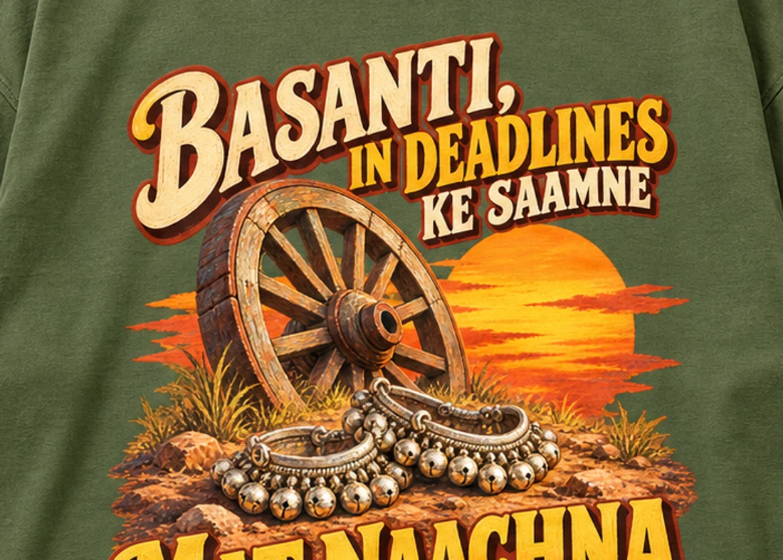 Close-up of the Mat Naachna print