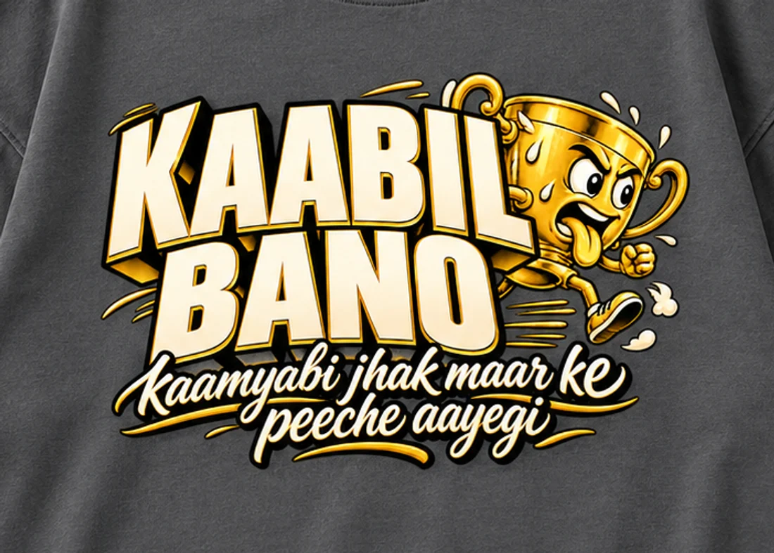 Close-up of the Kaabil Bano print