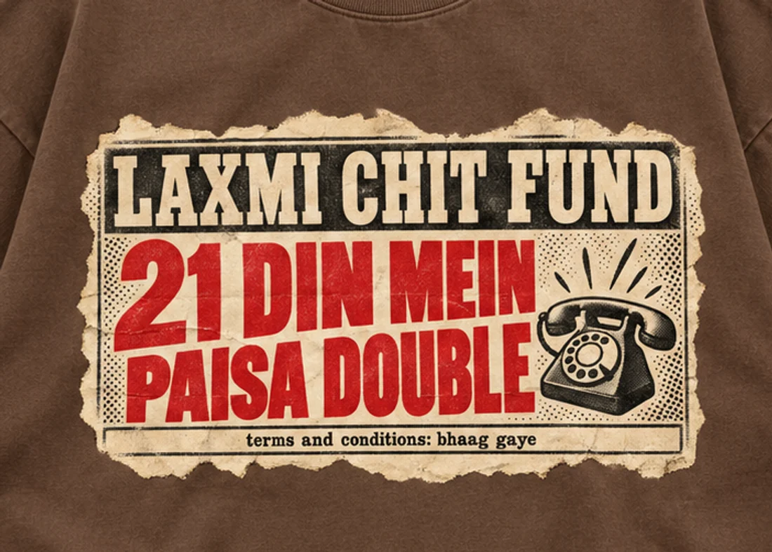 Close-up of the Laxmi Chit Fund print