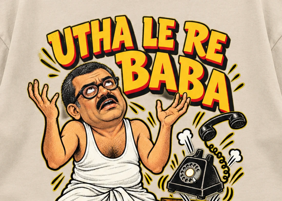 Close-up of the Utha Le Re Baba print